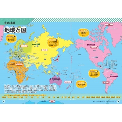 哥迪奥拿曼,城战平宾福,特后怒斥门,球探足球比分,球探体育即时比分,球探体育比分网,比分直播