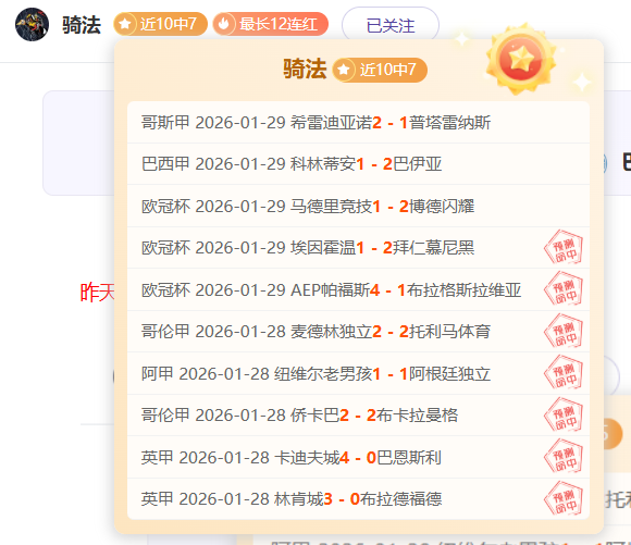 曼联难题,低薪比例下,难掩高薪低,球探足球比分,球探体育即时比分,球探体育比分网,比分直播