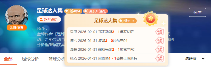 韩星李刚仁,赛中受伤离,拄拐步履蹒,球探足球比分,球探体育即时比分,球探体育比分网,比分直播