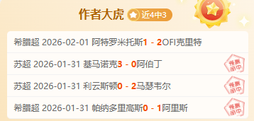 湖人新锐东,契奇,发表声音担,球探足球比分,球探体育即时比分,球探体育比分网,比分直播