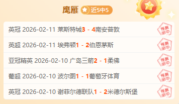 姚明新任篮,协主席调整,策略,球探足球比分,球探体育即时比分,球探体育比分网,比分直播