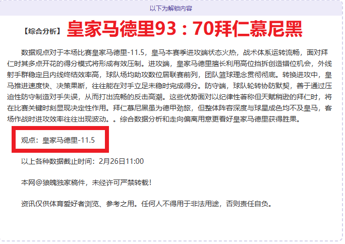 NBA,Jr,仲元中学,球探足球比分,球探体育即时比分,球探体育比分网,比分直播