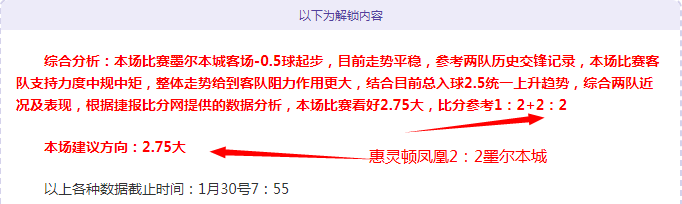 中国足球职,业联赛联合,体正式诞生,球探足球比分,球探体育即时比分,球探体育比分网,比分直播