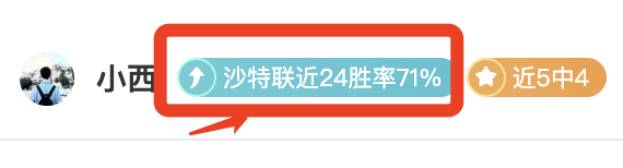 曼城首战补,胜阿斯顿维,席破门京多,球探足球比分,球探体育即时比分,球探体育比分网,比分直播