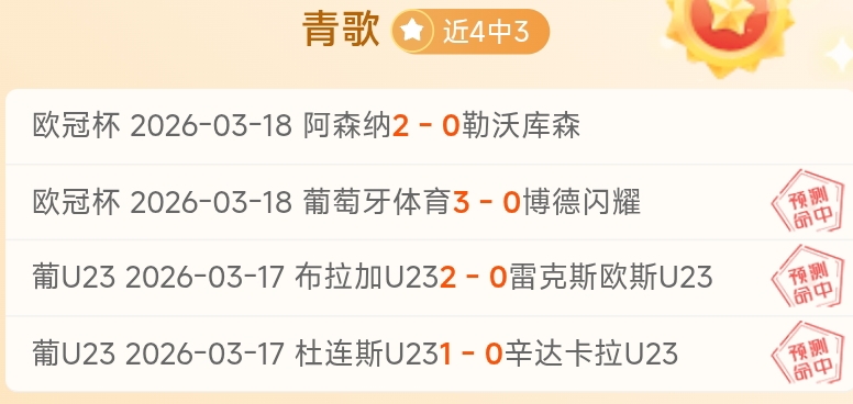 西蒙斯和恩,比德刷新赛,季出场纪录,球探足球比分,球探体育即时比分,球探体育比分网,比分直播