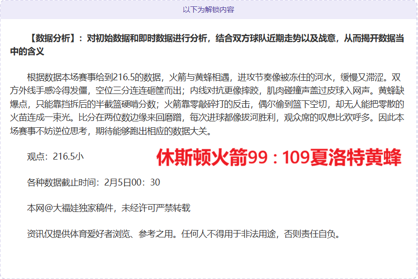 周二,赛事,勇士对决鹈,球探足球比分,球探体育即时比分,球探体育比分网,比分直播