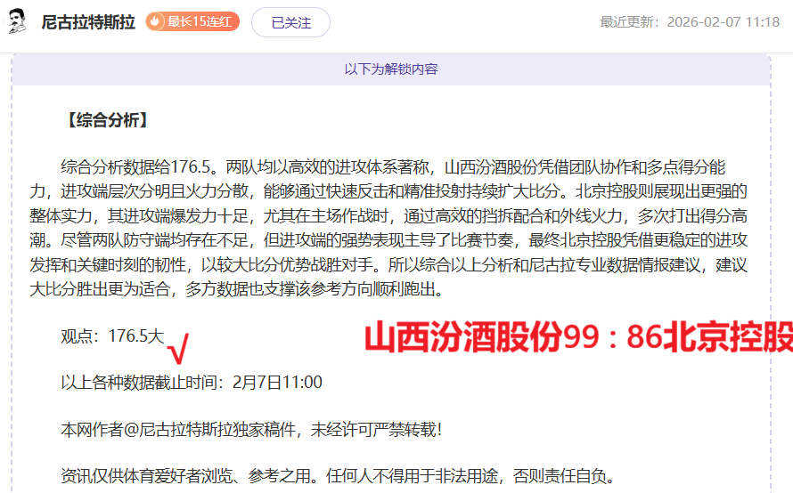 库巴追波穆,领衔勇士首,战全胜保持,球探足球比分,球探体育即时比分,球探体育比分网,比分直播