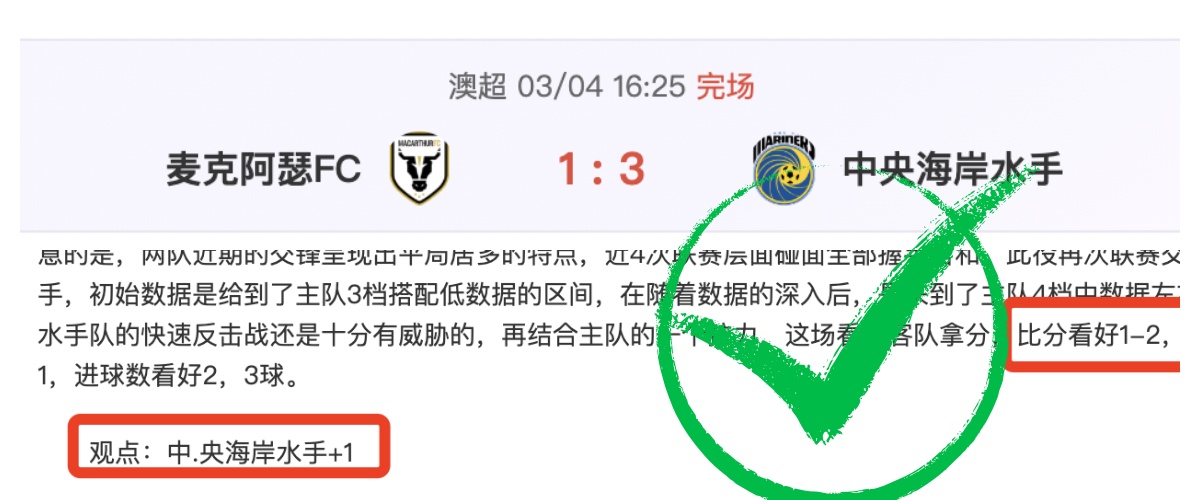 英超或将因,埃弗顿事件,实施扣分,球探足球比分,球探体育即时比分,球探体育比分网,比分直播