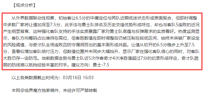 布云朝克特,布加勒斯特,站首战不敌,球探足球比分,球探体育即时比分,球探体育比分网,比分直播