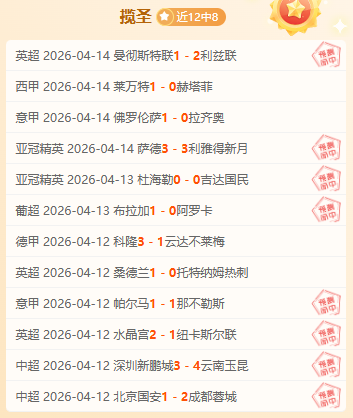 郑钦文巴黎,奥运特辑,逆境拼搏,球探足球比分,球探体育即时比分,球探体育比分网,比分直播