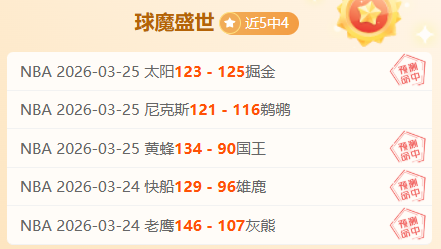 拜仁与萨内,续约谈判将,推迟至国际,球探足球比分,球探体育即时比分,球探体育比分网,比分直播