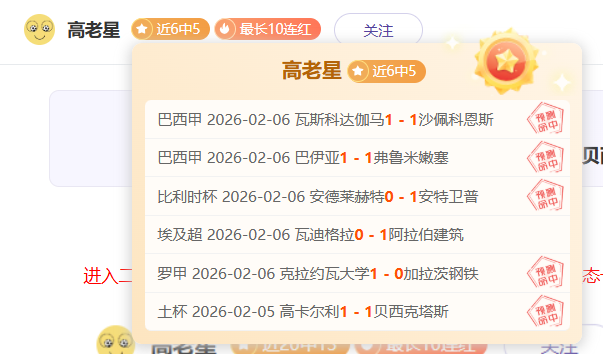 弗罗因德展,专注续约,暂不提三冠,球探足球比分,球探体育即时比分,球探体育比分网,比分直播