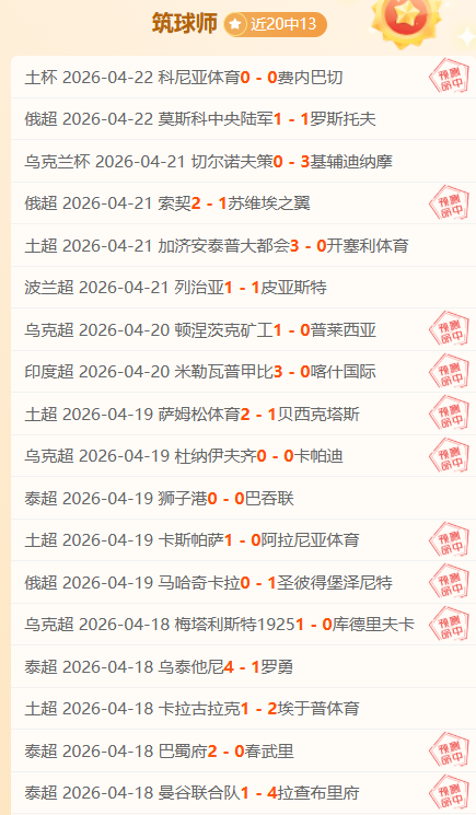 NBA,字母哥揽三,雄鹿逆转胜,球探足球比分,球探体育即时比分,球探体育比分网,比分直播