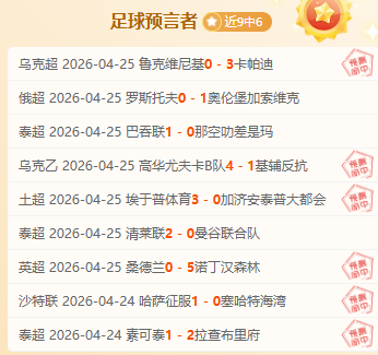 约基奇力压,群雄登顶,詹姆斯挤进,球探足球比分,球探体育即时比分,球探体育比分网,比分直播
