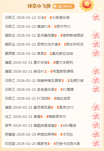 韩国,亚洲杯击败,乌兹别克斯,球探足球比分,球探体育即时比分,球探体育比分网,比分直播