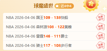VS,德甲,沃尔夫斯堡,球探足球比分,球探体育即时比分,球探体育比分网,比分直播