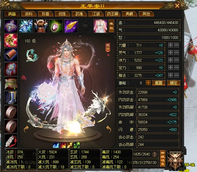 大乐透期号,专家推荐,乌迪内斯主,球探足球比分,球探体育即时比分,球探体育比分网,比分直播