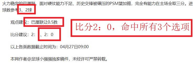 大乐透期号,专家质合分,析推荐前区,球探足球比分,球探体育即时比分,球探体育比分网,比分直播