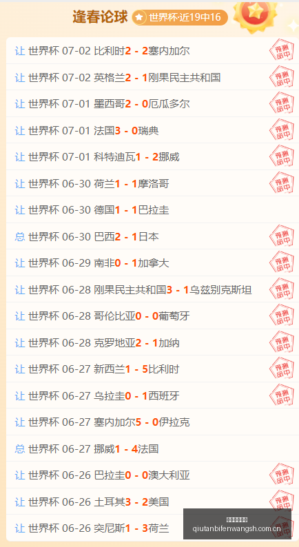 球探足球比,球探足球比分,球探体育即时比分,球探足球比分,球探体育即时比分,球探体育比分网,比分直播
