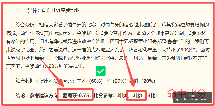 球探足球比,球探足球比分,球探体育即时比分,球探足球比分,球探体育即时比分,球探体育比分网,比分直播