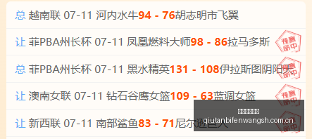 球探足球比,球探足球比分,球探体育即时比分,球探足球比分,球探体育即时比分,球探体育比分网,比分直播