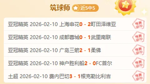 “皇马遭重击，多员大将受伤，16岁中卫不幸受伤”