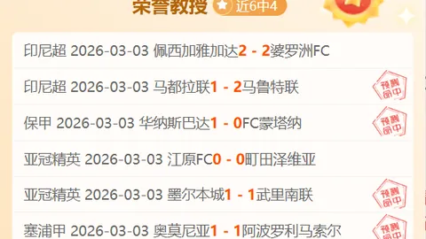 2025年足球回顾：曼城实现逆风翻盘，西班牙国家队显赫崛起