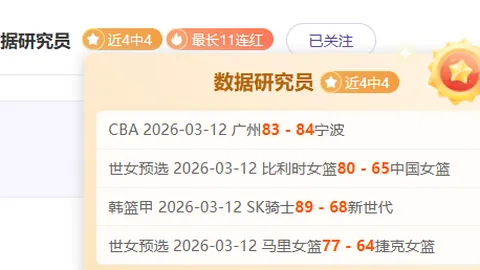 费迪南德揭秘：赛事惊魂！防守崩盘背后的真相