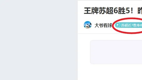 廣東隊硬碰硬對抗遼寧聯防，專家評析當前形勢