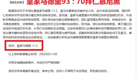 阿森纳香港行夏季启幕，7月31日激战热刺