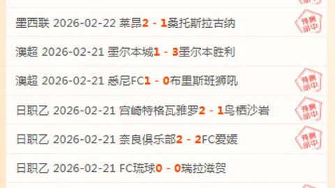 韩国U20亚洲杯击败乌兹别克斯坦，晋级四强争冠战