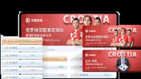 罗塞尼尔：足球分析，尊重多元政治观