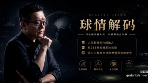 球探足球比分 131253